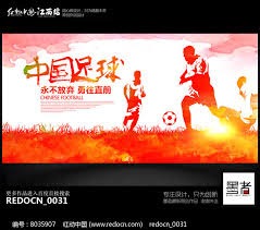 乌迪内斯有意签下云达不莱梅年轻才俊科维奇